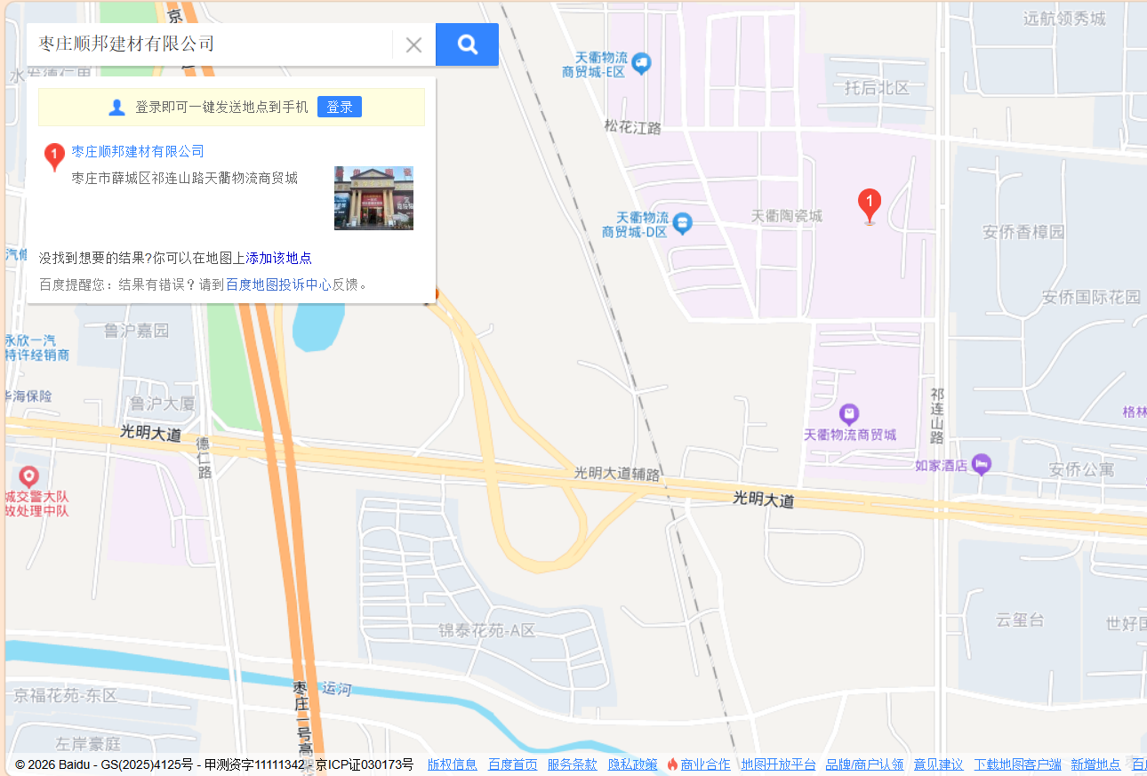 公司位置
