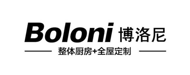 博洛尼全屋定制