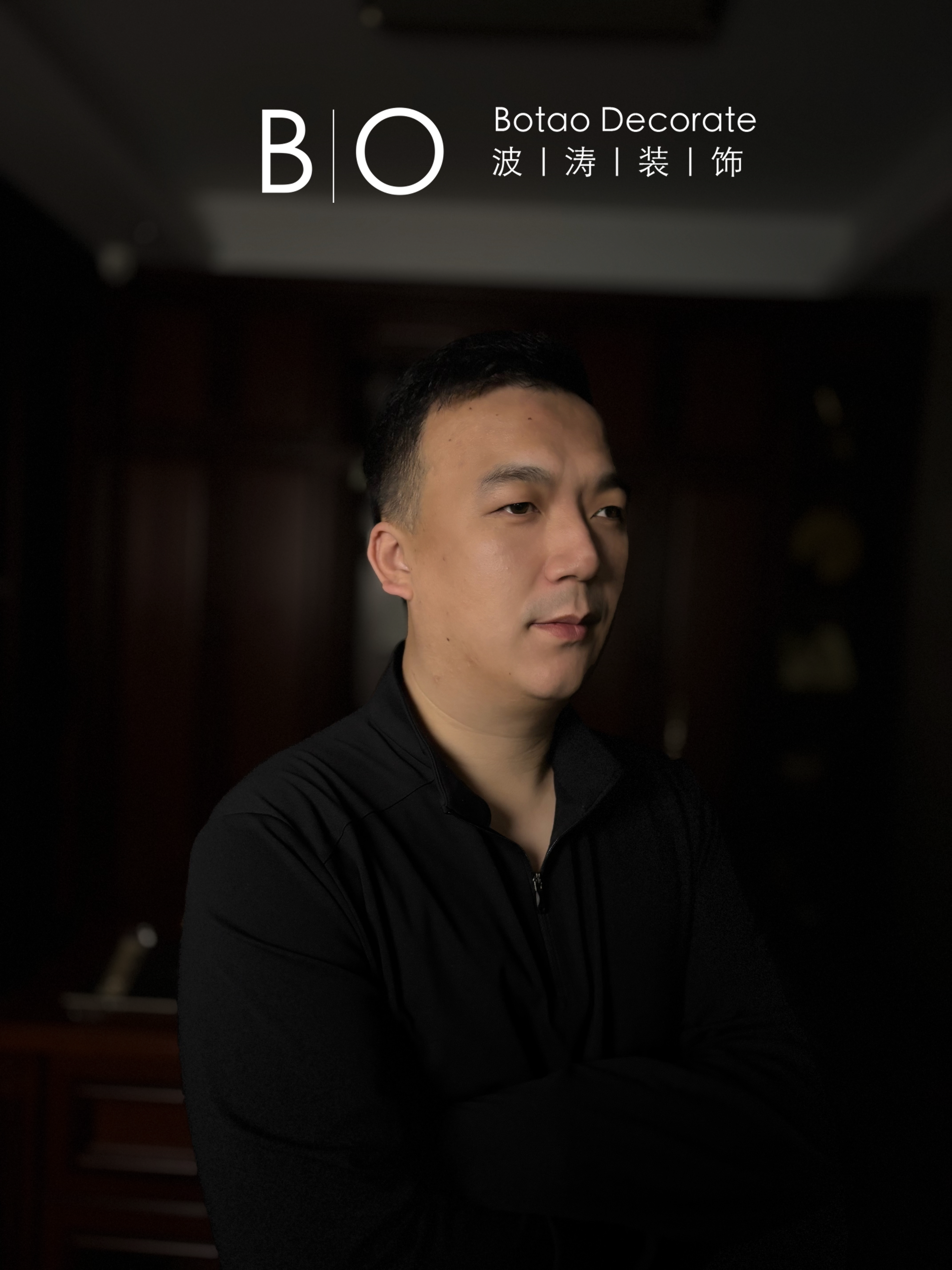 设计师